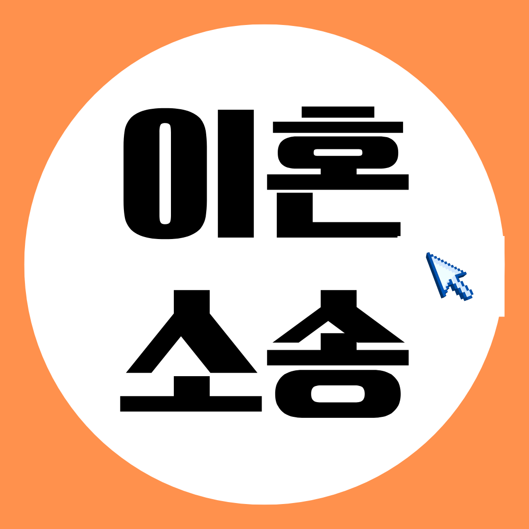 여수흥신소