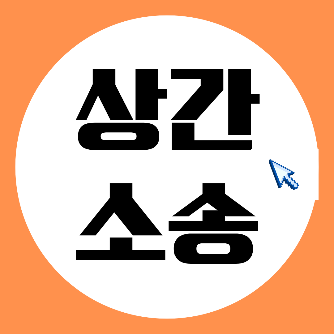 여수흥신소