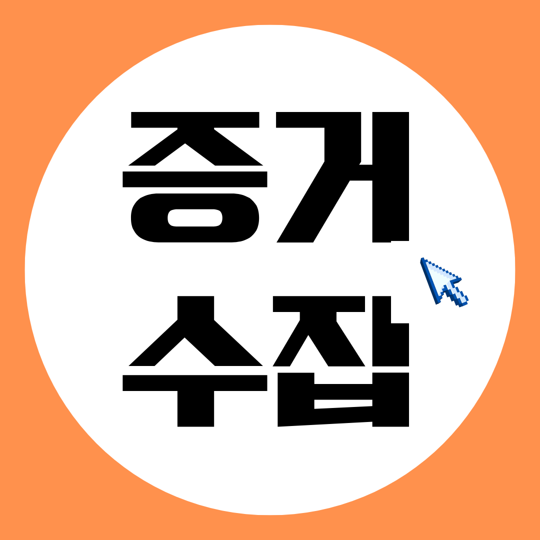 여수흥신소